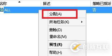 禁止指定IP連接SQLSERVER