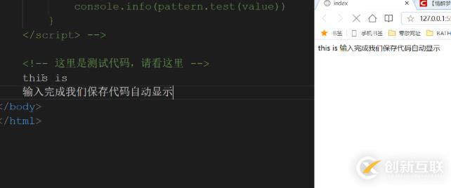 vscode如何實現(xiàn)實時預(yù)覽