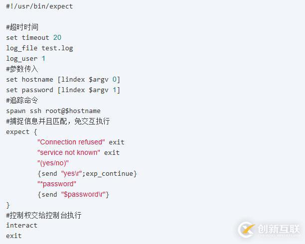 expect免交互腳本編程