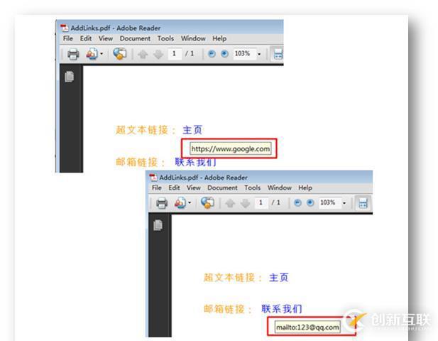 Java 添加、更新和移除PDF超鏈接