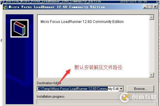 Loadrunner12.6安裝與基本錄制手冊(cè)