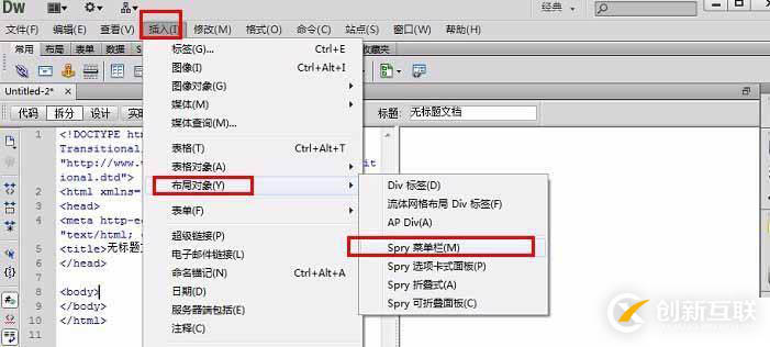 使用Dreamweaver設(shè)計導(dǎo)航按鈕的示例