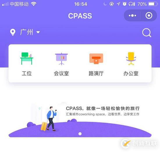 mpvue寫一個CPASS小程序的示例