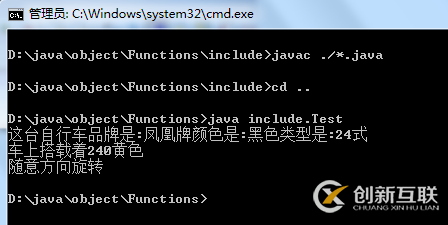 Java package編譯亂碼怎么辦