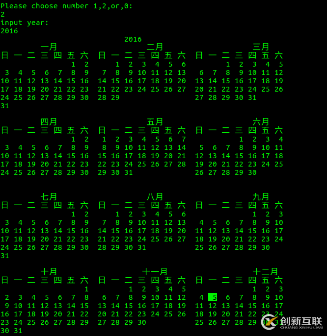 shell腳本如何實(shí)現(xiàn)日歷的屏幕控制