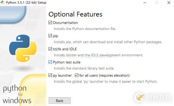 win7中安裝python的方法及步驟