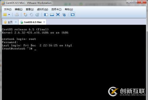 VMware中centos6.5 minimal 使用NAT模式聯(lián)網(wǎng)