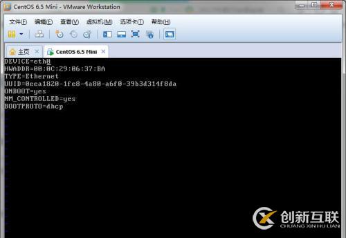 VMware中centos6.5 minimal 使用NAT模式聯(lián)網(wǎng)