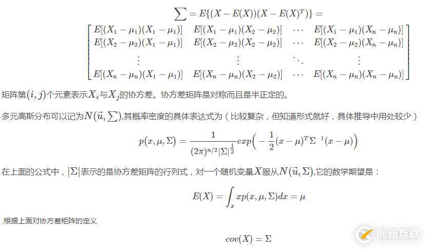 python實(shí)現(xiàn)高斯判別分析算法的例子