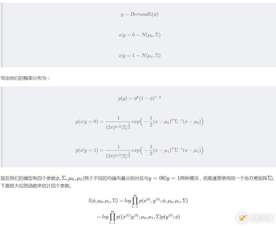 python實(shí)現(xiàn)高斯判別分析算法的例子