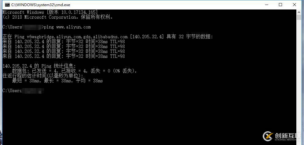 域名注冊、域名實名認證、域名解析流程詳解