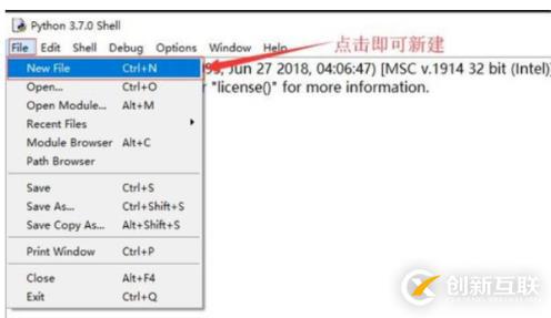 python idle的使用方法