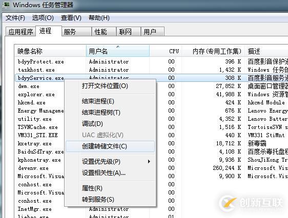 .NET應用程序調試—原理、工具、方法