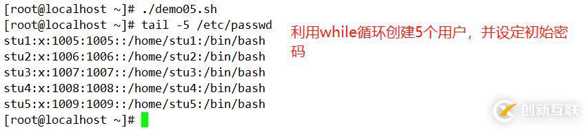 Shell編程——case語句與循環(huán)語句（3）