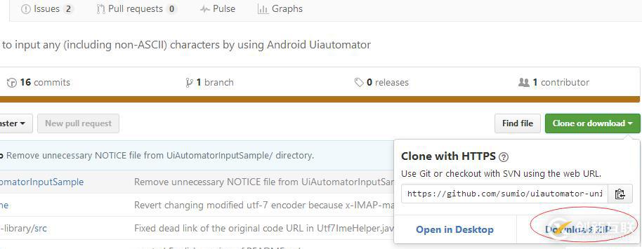 UiAutomator輸入中文，超詳細(xì)步驟