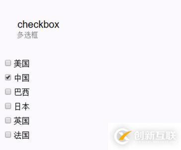 微信小程序中checkbox組件有什么用