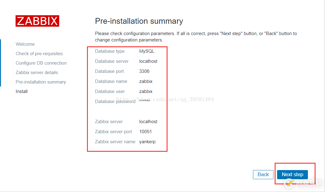 Centos如何編譯安裝zabbix