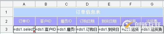 報表如何批量導(dǎo)出成 excel 文件