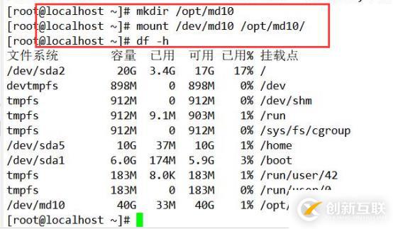 服務(wù)器硬件及RAID配置實(shí)戰(zhàn)