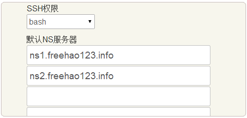 Vestacp免費(fèi)VPS主機(jī)控制面板怎么安裝使用