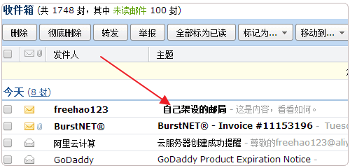 Vestacp免費(fèi)VPS主機(jī)控制面板怎么安裝使用