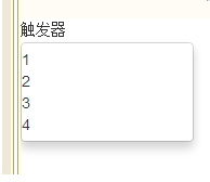 BootStrap怎么實(shí)現(xiàn)鼠標(biāo)懸停下拉列表功能