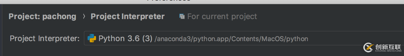 在Mac中PyCharm如何配置python Anaconda環(huán)境