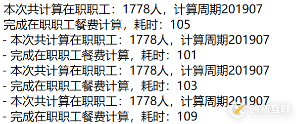 Parallel.ForEach怎么在C#項目中使用