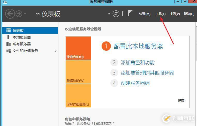 本地打印機和共享打印機以及server版本如何創(chuàng)建新用戶