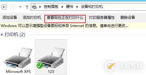 本地打印機和共享打印機以及server版本如何創(chuàng)建新用戶