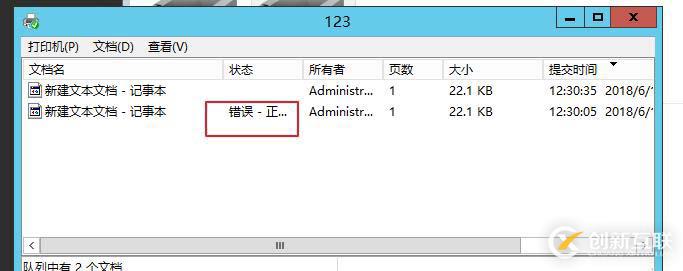 本地打印機和共享打印機以及server版本如何創(chuàng)建新用戶