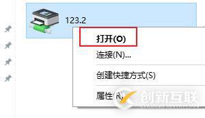 本地打印機和共享打印機以及server版本如何創(chuàng)建新用戶