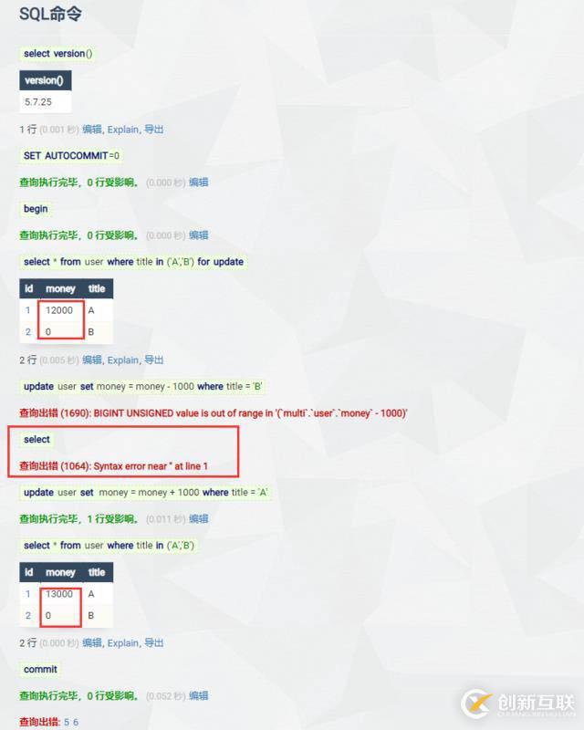 記一次exchange2010所有客戶端無法使用故障