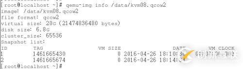 7、kvm虛擬機快照備份