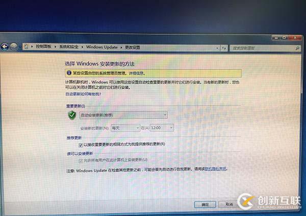 Windows 7 自動(dòng)更新失敗導(dǎo)致無法進(jìn)系統(tǒng)解決方案