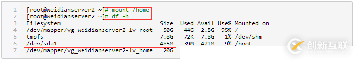 Centos/Linux下怎么調(diào)整分區(qū)大小