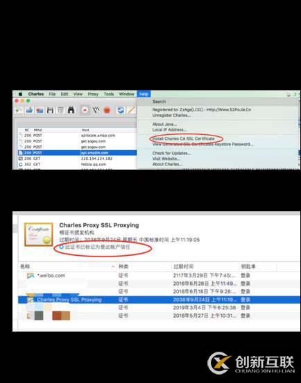 MAC Charles 抓取HTTPS 連接 附安卓和IOS