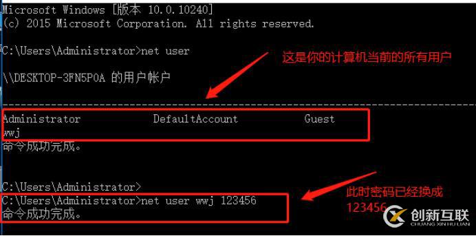 Windows10 開(kāi)機(jī)密碼破解