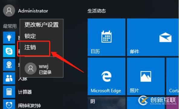 Windows10 開(kāi)機(jī)密碼破解