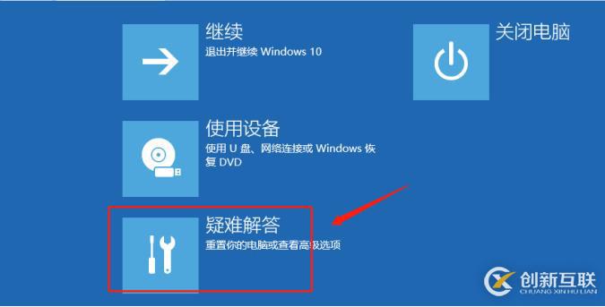 Windows10 開(kāi)機(jī)密碼破解