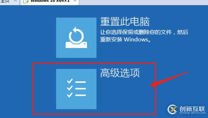 Windows10 開(kāi)機(jī)密碼破解