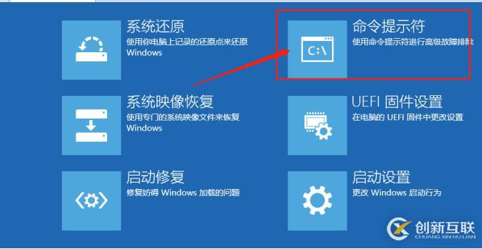 Windows10 開(kāi)機(jī)密碼破解