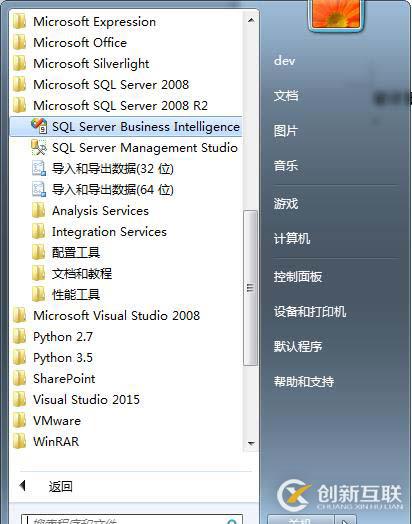 Sql Server Report Service 使用簡(jiǎn)單說(shuō)明