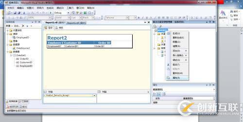 Sql Server Report Service 使用簡(jiǎn)單說(shuō)明