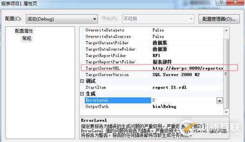 Sql Server Report Service 使用簡(jiǎn)單說(shuō)明