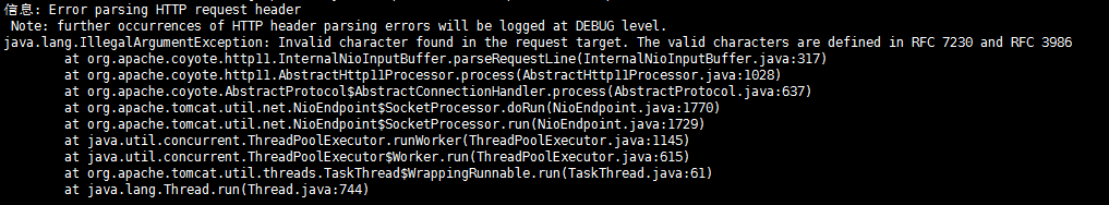 tomcat進(jìn)行http request解析報(bào)錯(cuò)