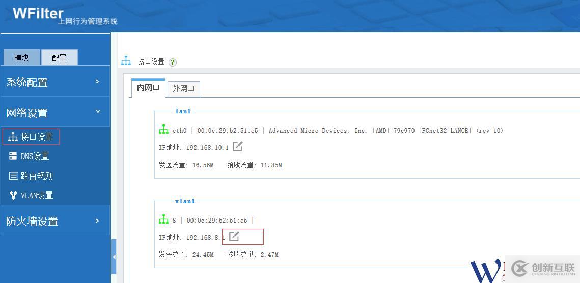 什么情況下需要?jiǎng)澐諺LAN？局域網(wǎng)劃分VLAN的好處。