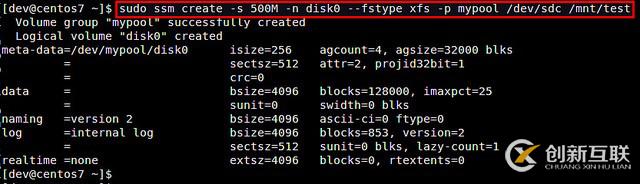 如何在CentOS/RHEL 7上借助ssm管理LVM卷？