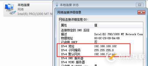 Centos7安裝Squid的配置透明代理是怎樣的