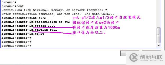 CISCO基礎(chǔ)之局域網(wǎng)交換機(jī)配置